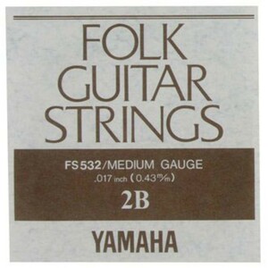 ヤマハ YAMAHA FS532 アコースティックギター用 弦 バラ売り 2弦