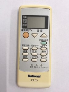 【電池付き】★中古★National(ナショナル)　A75C3026　エアコン　エアコンリモコン　クーラー　クーラーリモコン