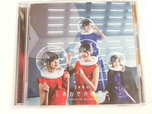 CD+Blu-ray / 帯付き / 乃木坂46 / しあわせの保護色 / 『M16』 / 中古