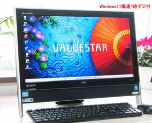 ★Win11爆速!!地デジOK★VN770F★i7ターボ付/SSD-480GB新品★メモリ8GB(増設)/ブルレイ/21.5inIPS液晶★新品無線キーボードSET付