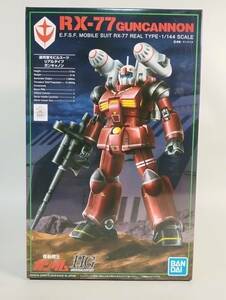 1/144 HG リアルタイプ ガンキャノン デカール付 機動戦士ガンダム 限定 ガンプラ バンダイ 開封済中古未組立プラモデル レア 絶版