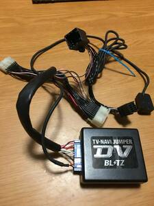 BLITZ ブリッツ TV-NAVI JUMPER DV TVキャンセラー TBZ-01 NO.018687 中古品！