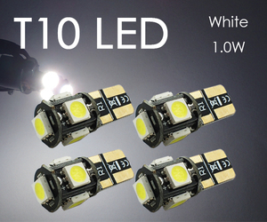 4個 T10 LED ポジション ナンバー灯 3チップ5連 白 5050チップ ルームランプ 電球 ホワイト 12V用 SX011 代引き可