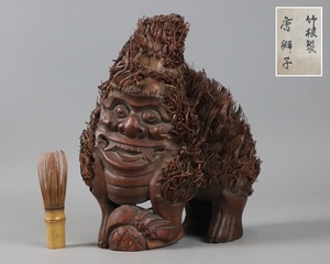 中国古玩 唐物 竹根彫 獅子 置物 高27cm 古竹造 箱付 竹細工 彫刻 細密細工 古美術品[c1405]