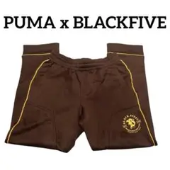 " PUMA x BLACKFIVES " ブラウン ダブルニートラックパンツS