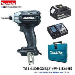 マキタ 18V TS141DRGXB(バッテリー１本仕様) 充電式ソフトインパクトドライバ [本体+6.0Ahバッテリ(BL1860B)１本+充電器(DC18RF)+ケース]●