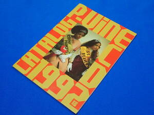 ☆Pヴァイン カタログ 1992☆P-VINE CATALOG 1992☆CD / VIDEO / LP☆ブルース・インターアクションズ☆