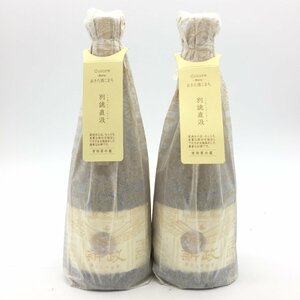 【1円～複数出品中！】新政 直汲 純米酒 エクリュ 2020 あきた酒こまち 720ml×2本セット【製造年月2021.12】 ※同梱不可