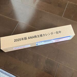 ANA カレンダー 2025