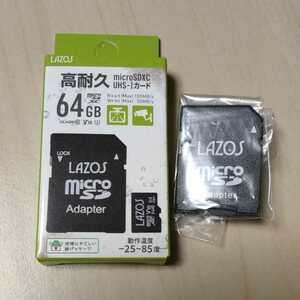 ◎64GB microSDカード SD変換アダプター付 防水 耐静電気 耐X線 耐衝撃