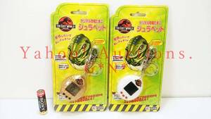 THE LOST WORLD DIGITAL PET KEY CHAIN /デジタル恐竜タマゴ　ジュラペット　ゴールド(Gold)　※オマケ白(液晶が黒い為・Junk)　未開封品