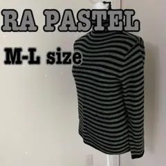 RA PASTEL♡レディースハイネックボーダーシャツ　長袖　M-Lサイズ