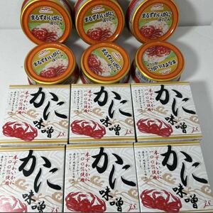 マルハニチロ　まるずわいがにほぐしみ6缶 かに味噌　缶詰6缶