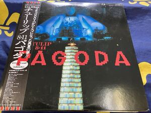 チューリップ★中古2LP国内盤帯付「8・11 パゴダ」ポスター付