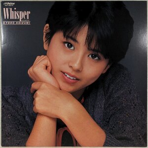 中古LP「Whisper / ウィスパー」小泉今日子（キョンキョン）