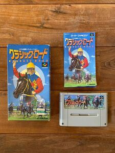 クラシックロード スーパーファミコン ソフト カセット 元箱 説明書付き TVゲーム 当時物 昔の品 レトロ ビクター SFC 箱説付 スーファミ