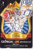 聖闘士星矢 週刊少年ジャンプ クオカード500 SJ201-1218