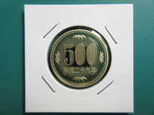 ☆　 平成29年500円プルーフ貨（未使用）☆