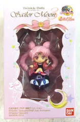 バンダイ セーラームーン20th Twinkle Dolly 3 ブラックレディ&ルナP