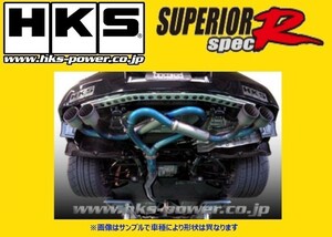 送り先限定 HKS スペリオールスペックR マフラー GT-R R35 31025-AN005