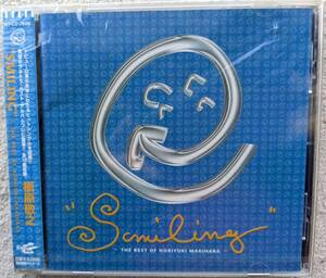 新品！！槇原敬之●CD●SMILNG ●ウルトラ・ベスト・アルバム ●未開封・新品！！　　　　　