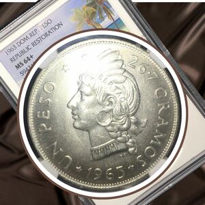 1963年 ドミニカ NGC 64+ 銀貨 共和国復興100周年記念 青い海と白い砂浜のカリビアンラベル ネイティブプリンセス