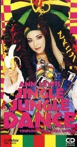 E00003466/3インチCD/アン・ルイス「Jungle Jungle Dance / Spell Binder (1994年・VIDL-10522・CHAR作曲・武内享編曲)」