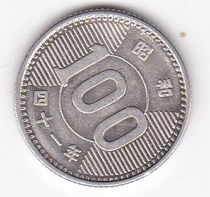 ◇稲穂100円銀貨　昭和41年★