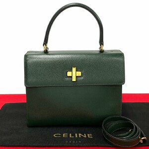 未使用保管品 CELINE セリーヌ ヴィンテージ ロゴ 金具 レザー 本革 ターンロック 2way ハンドバッグ ショルダーバッグ グリーン 19865