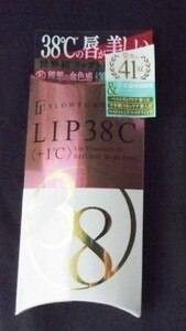 フローフシ LIP38℃ リップトリートメント ＋1℃ ベビーピンク/FLOWFUSHI UVカット UZU SPF20 PA++ 乳酸菌