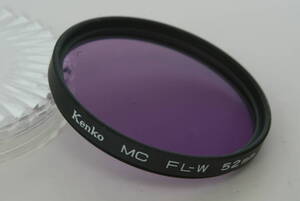 ケンコー　MC フイルター　FL-W　52ｍｍ　　ネジ込み式　中古美品