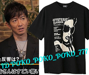 未使用 キムタク着 私物 同型別色 ヒステリックグラマー ガールプリント Tシャツ