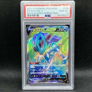 PSA10 ポケモンカード スイクンV SR 摩天パーフェクト ポケカ (2021 Pokemon Japanese Skyscraping Perfection 068 Full Art/Suicune V