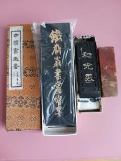 ★未使用品！！☆鉄斎翁書画宝墨☆箱入り★中国書道墨★和光墨その他オマケ付き