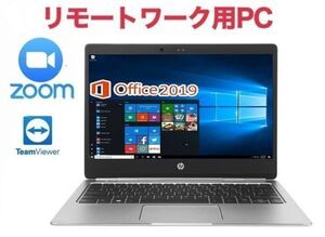 【リモートワーク用】【サポート付き】HP Folio G1 Webカメラ Windows10 メモリ:8GB SSD 128GB Office 2019 タッチパネル Zoom テレワーク