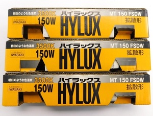 M970Mちょる☆未使用品☆岩崎電気 HYLUX 3500K ハイラックス3500 温白色 150W MT150FSDW E26口金 合計3点セット メタルハライドランプ