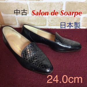 【売り切り!送料無料!】A-350 Salon de Soarpe!パンプス!24.0cm!黒!ブラック!日本製!おしゃれ!太めヒール!中古!