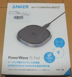 24027■新品■[au+1 collection] Anker PowerWave 15 Pad ワイヤレス充電器 Qi対応 iPhone Android Galaxy Xperia