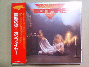 BONFIRE[禁断の炎]CD 