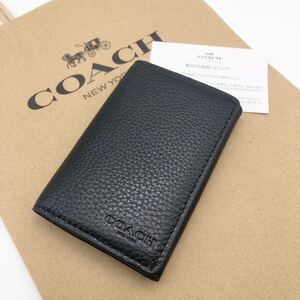 【COACH☆新品】ビジネス カード ケース！名刺入れ！ブラック！ペブル レザー！