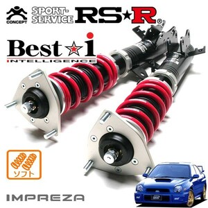RSR 車高調 Best☆i ソフト仕様 インプレッサ GDB H12/8～H16/5 4WD 2000 TB WRX STi C型