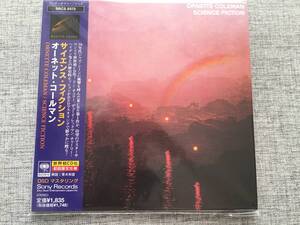 オーネット・コールマン サイエンス・フィクション MASTER SOUND 日本盤 紙ジャケット ORNETTE COLEMAN SCIENCE FICTION SRCS 9372