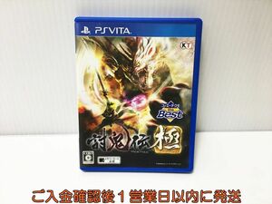 PSVITA コーエーテクモ the Best 討鬼伝 極 ゲームソフト PlayStation VITA 1A0029-106ek/G1