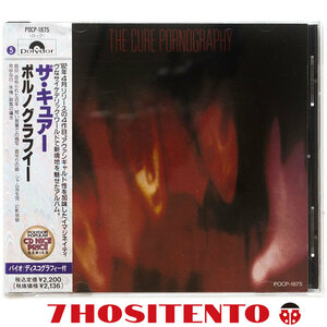 ★貴重国内盤初盤/帯/解説/対訳付★The Cure/Pornography★CD6枚まで同梱発送可能