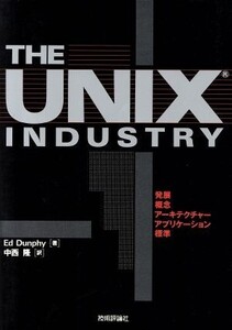 THE UNIX INDUSTRY/Edward PaulDunphy【著】,中西隆【訳】