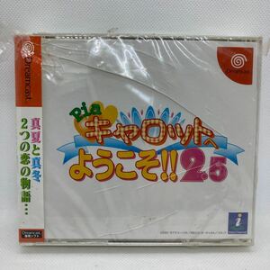 新品未開封　piaキャロットへようこそ2.5 ドリームキャスト DC Piaキャロットへようこそ