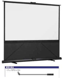 GFP-100HDW 100インチ 16:9 床置自立式モバイルスクリーン KIKUCHI キクチ科学