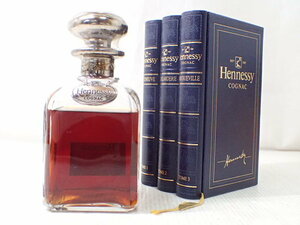 m2828 / 未開栓 古酒 Hennessy ヘネシー シルバートップ ブック型 青箱 ケース付き 700ml 40% コニャック ブランデー 現状品