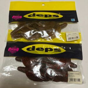 ［未使用］deps BMホッグ × 2パックセット グリーンパンプキン/レッドフレーク、クラーキー