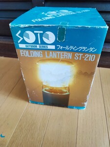 フォールディングランタン　ST-210　SOTO FOLDING LANTERN ガスランタン 